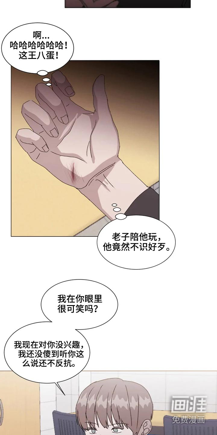 第33话4