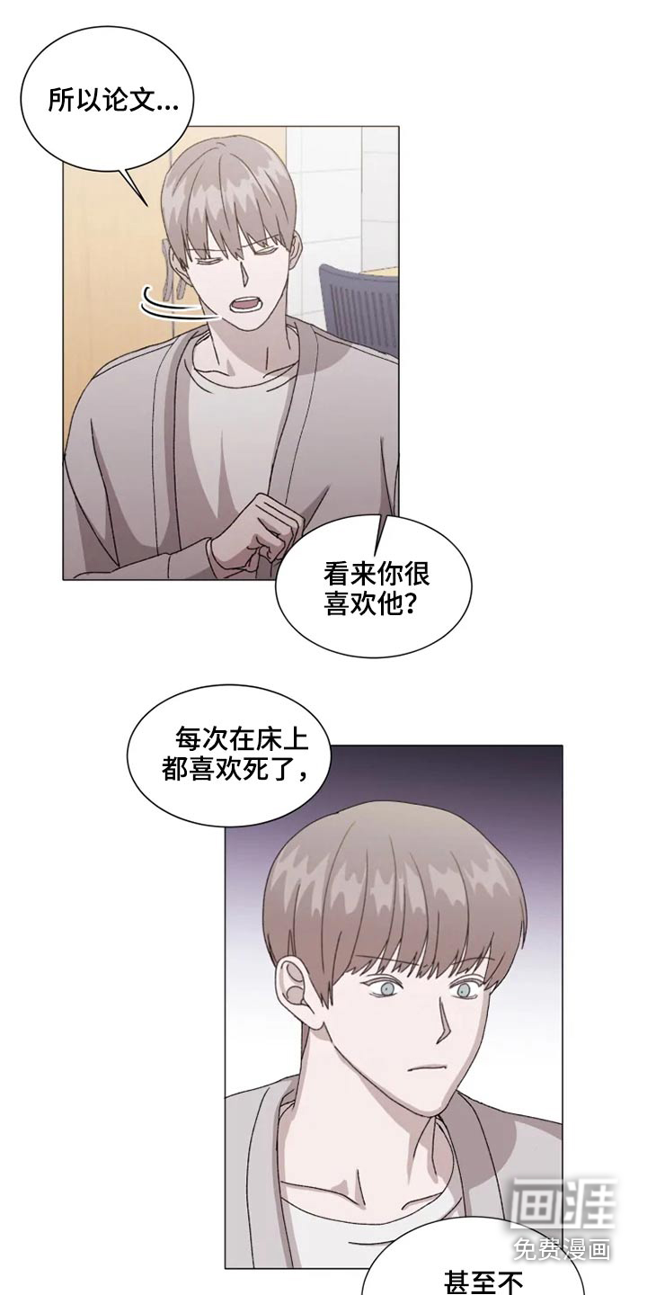 第33话6