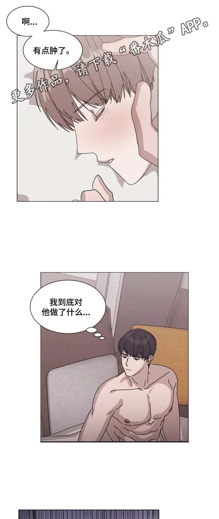 第10话0