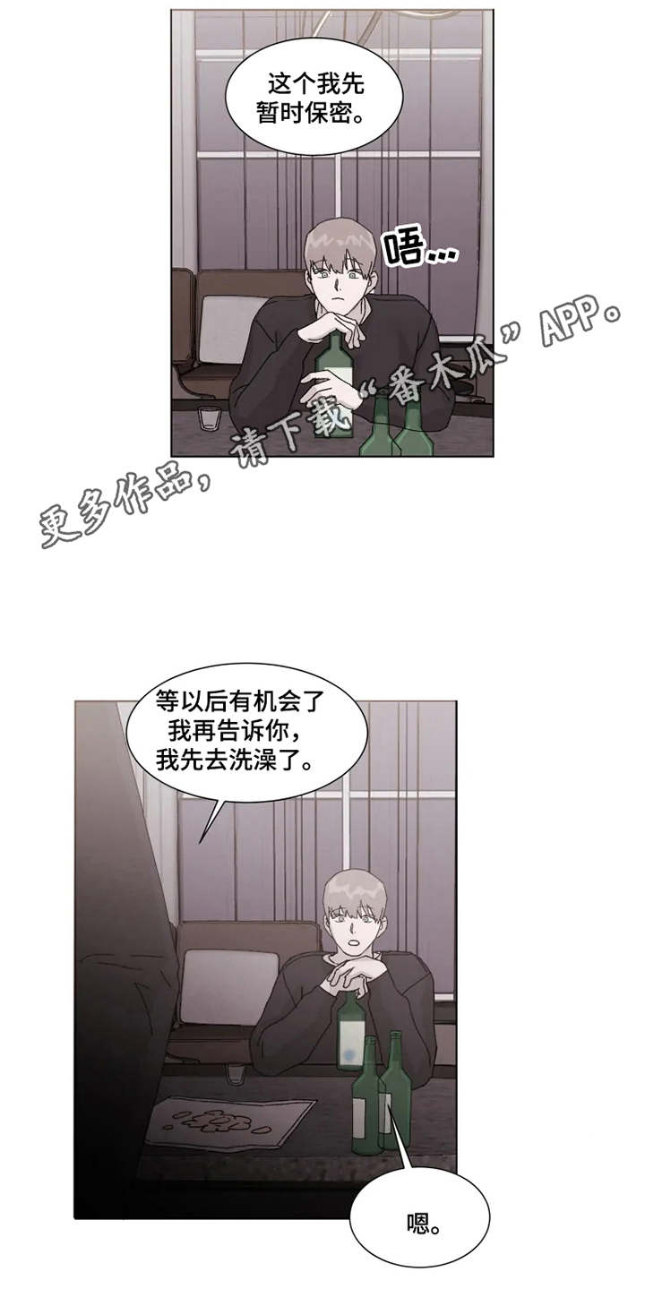 第8话5
