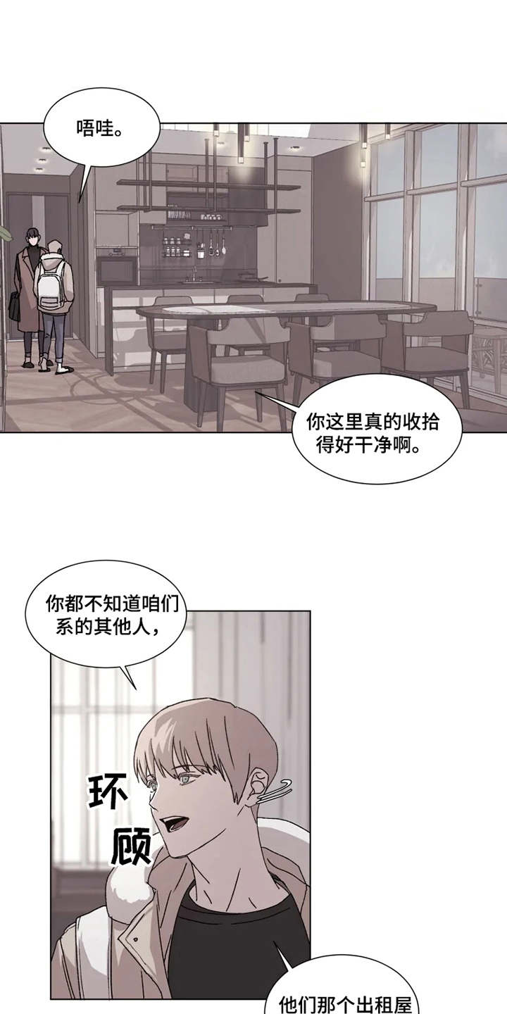第7话0