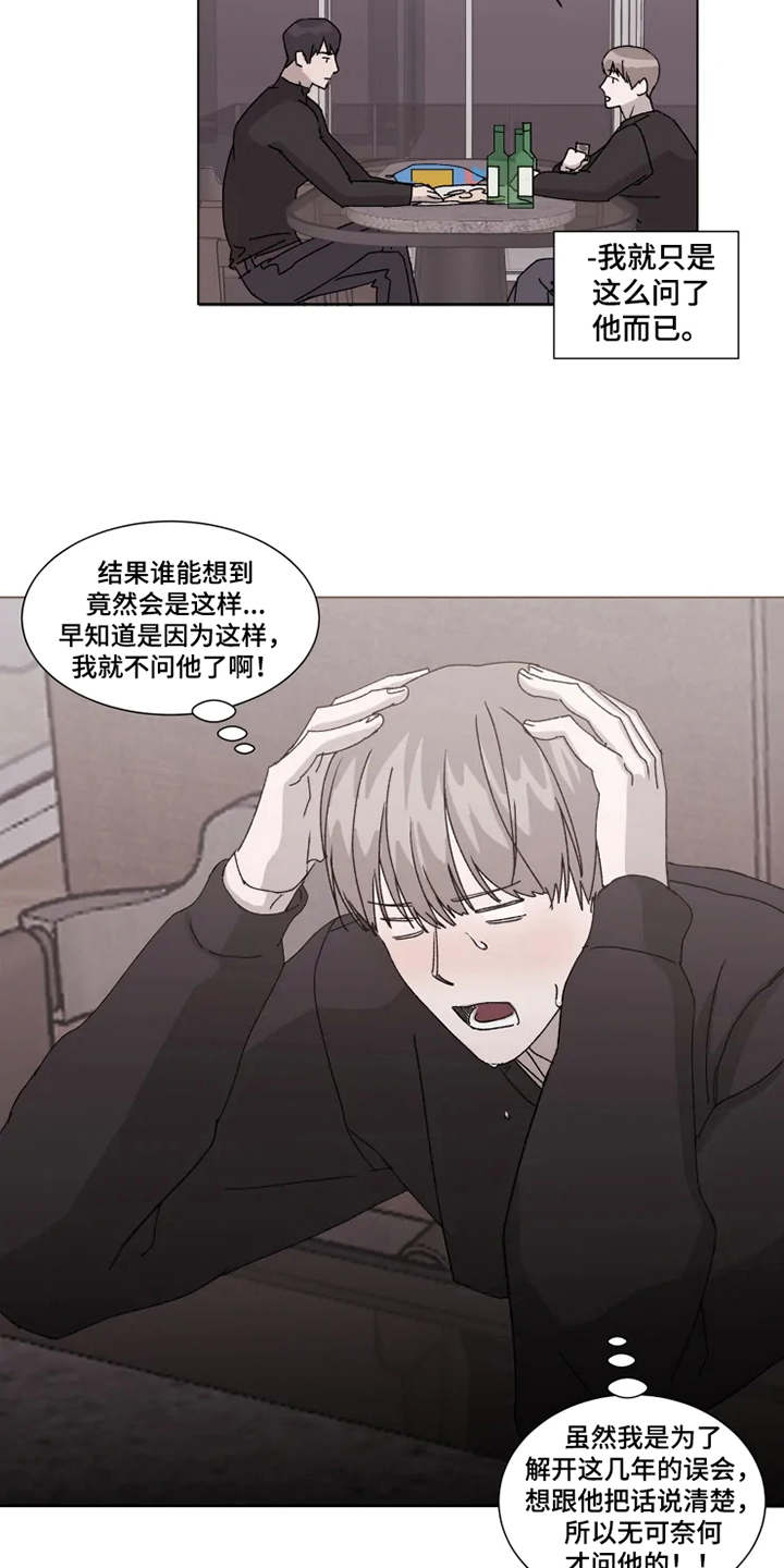 第7话11