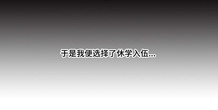 第6话18