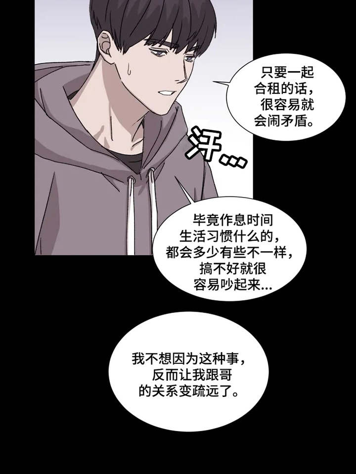第6话8