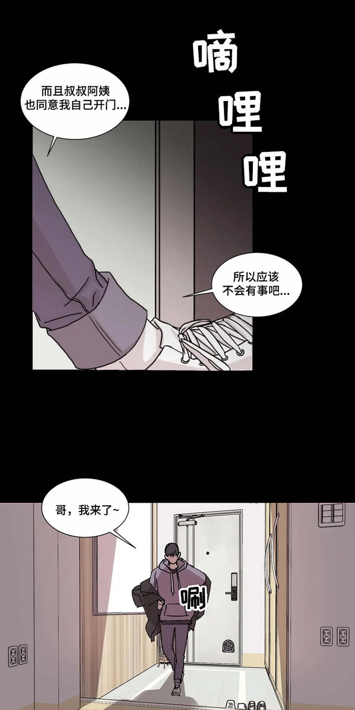 第5话0