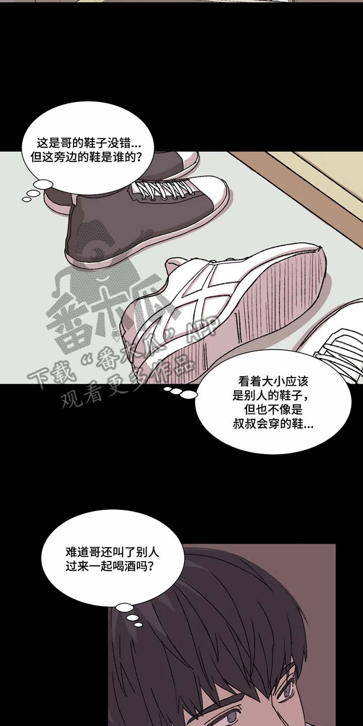 第5话1