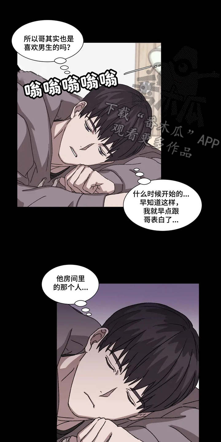 第5话14