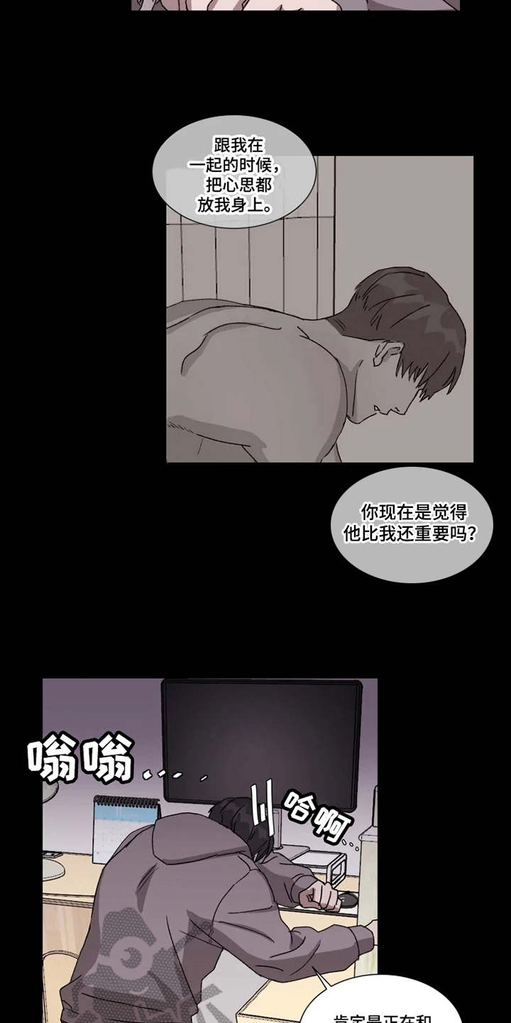 第5话15