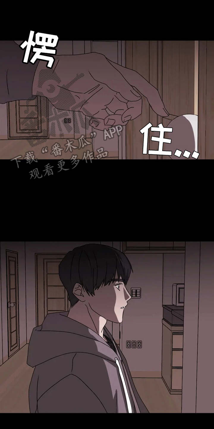 第5话4