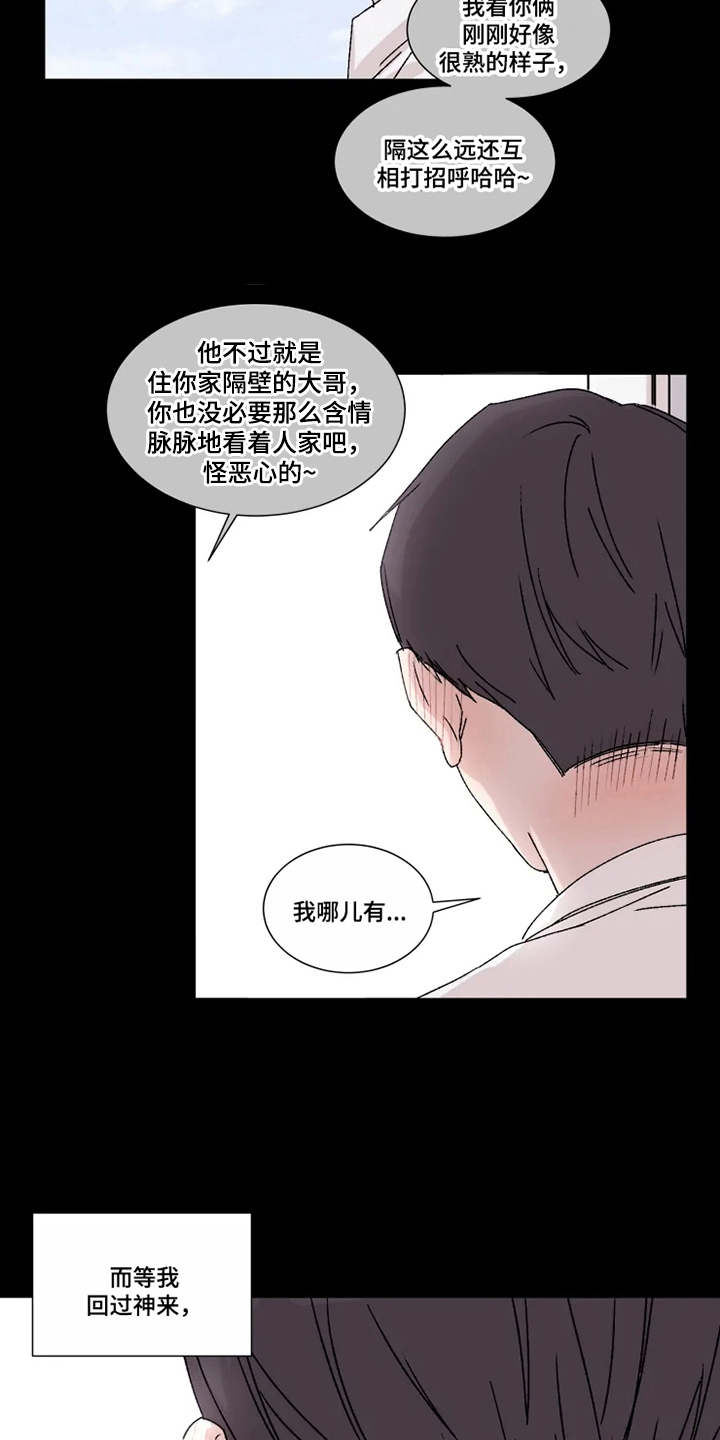 第4话2