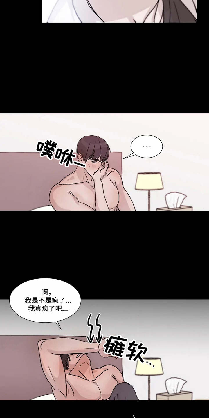第4话7