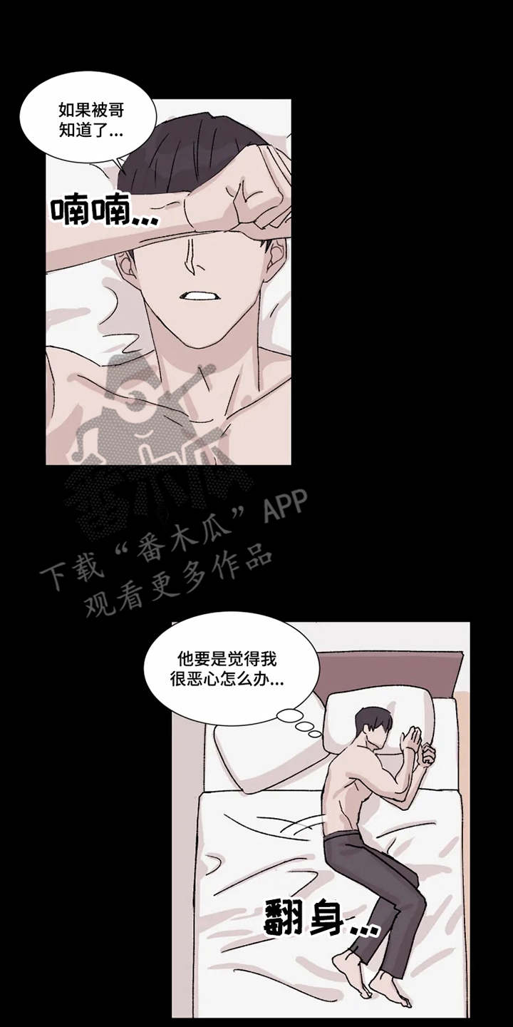 第4话9