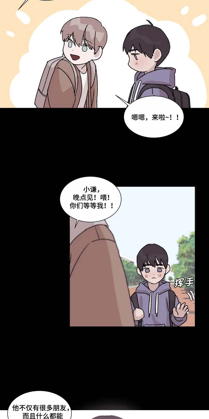 第3话10