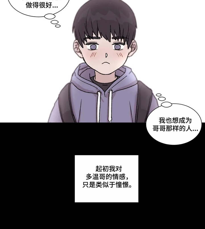 第3话11