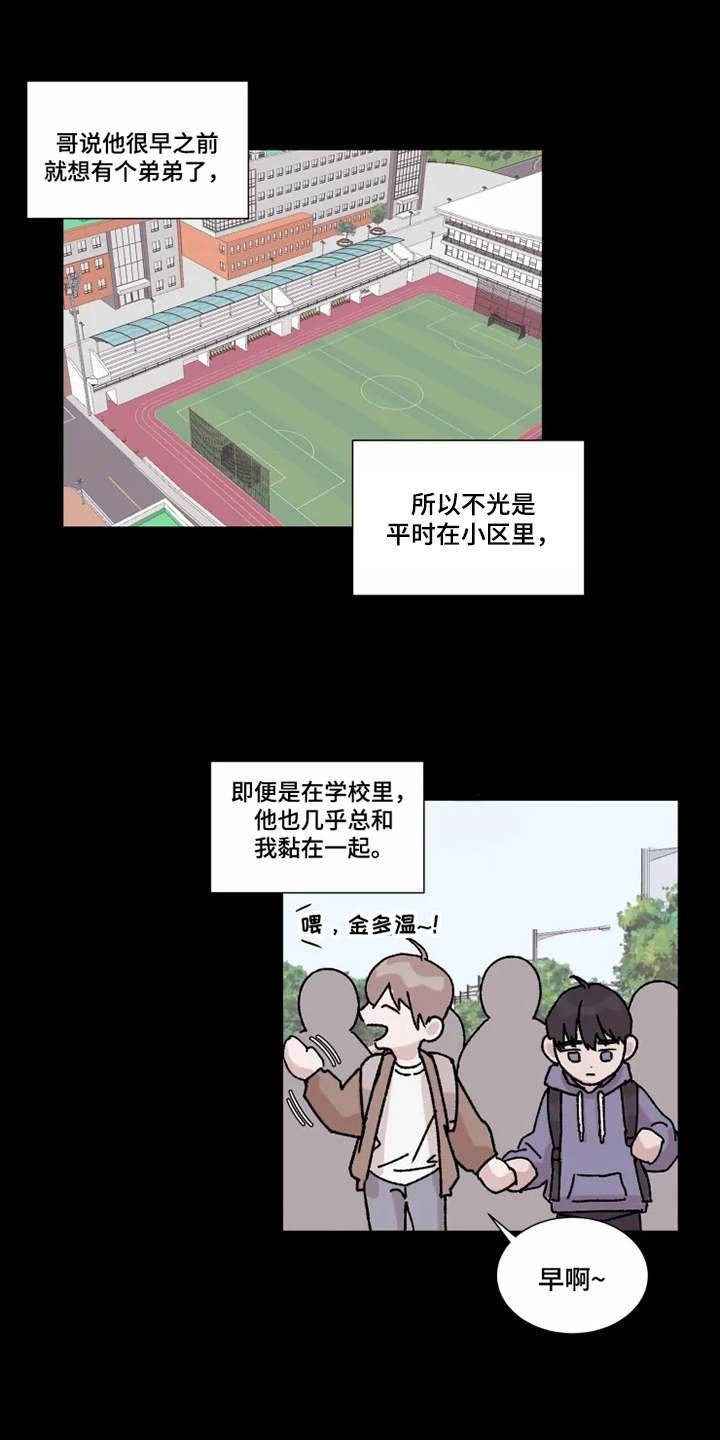 第3话4