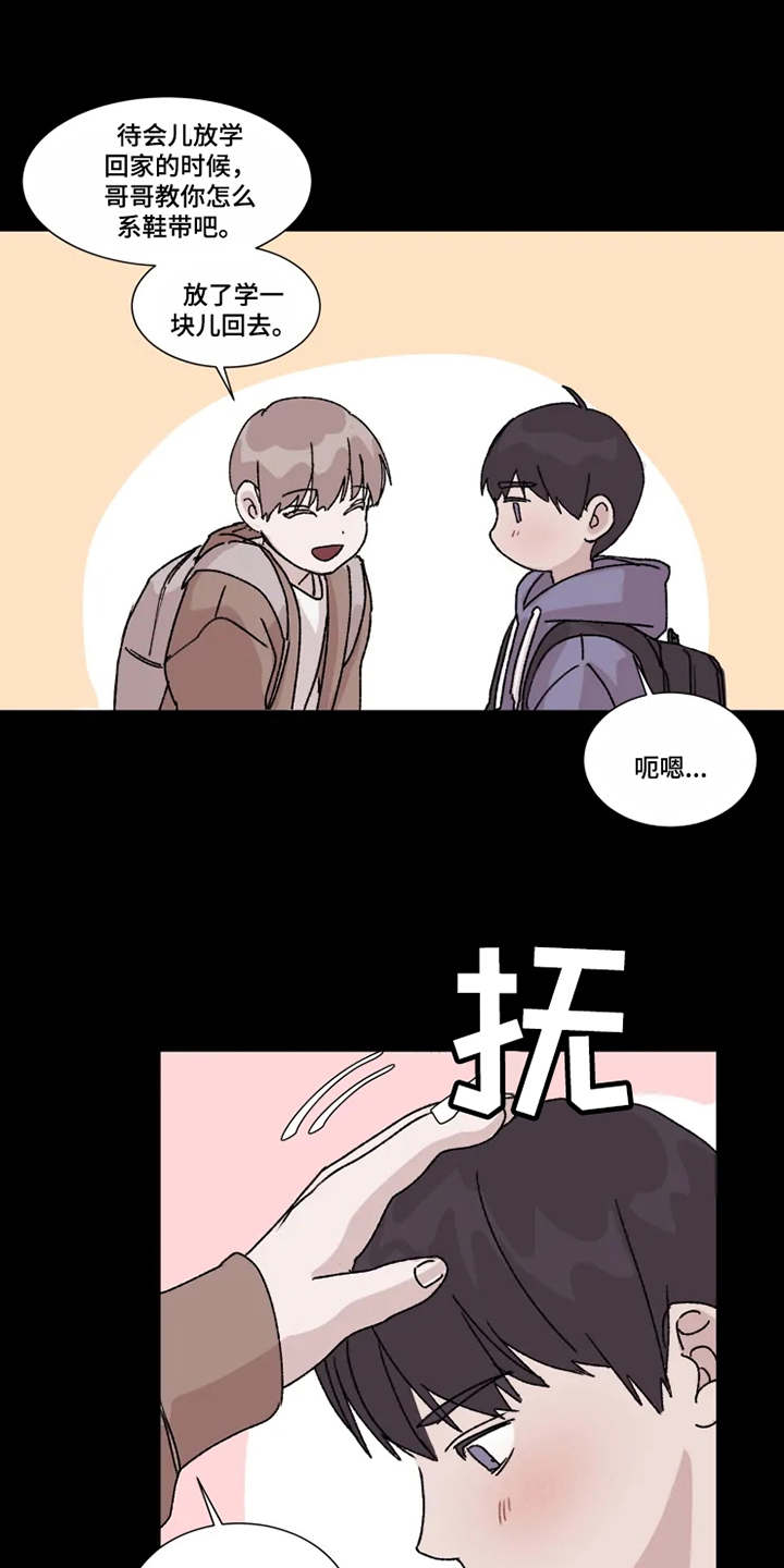 第3话8