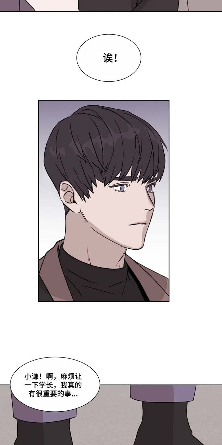 第2话11