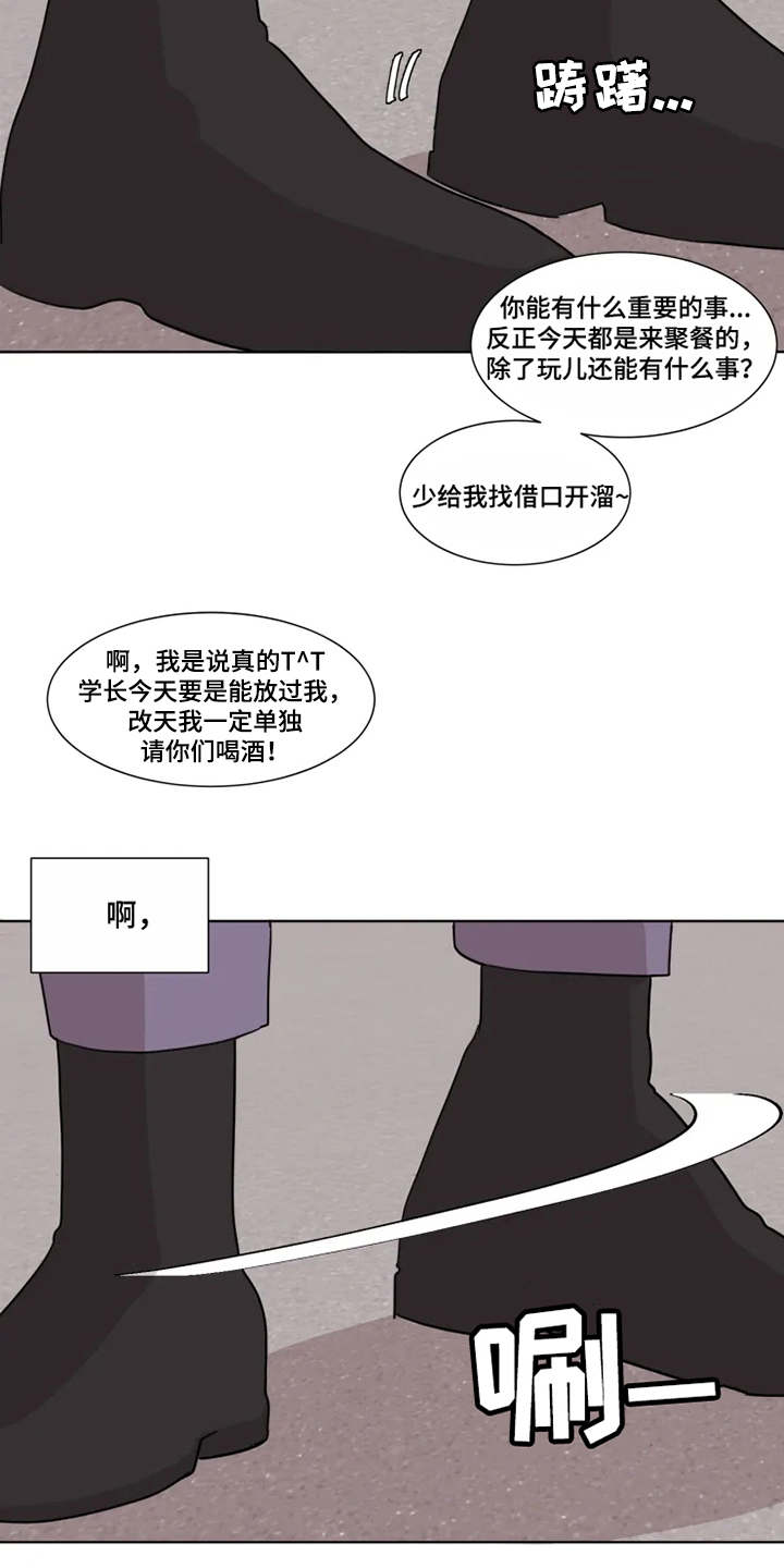 第2话12