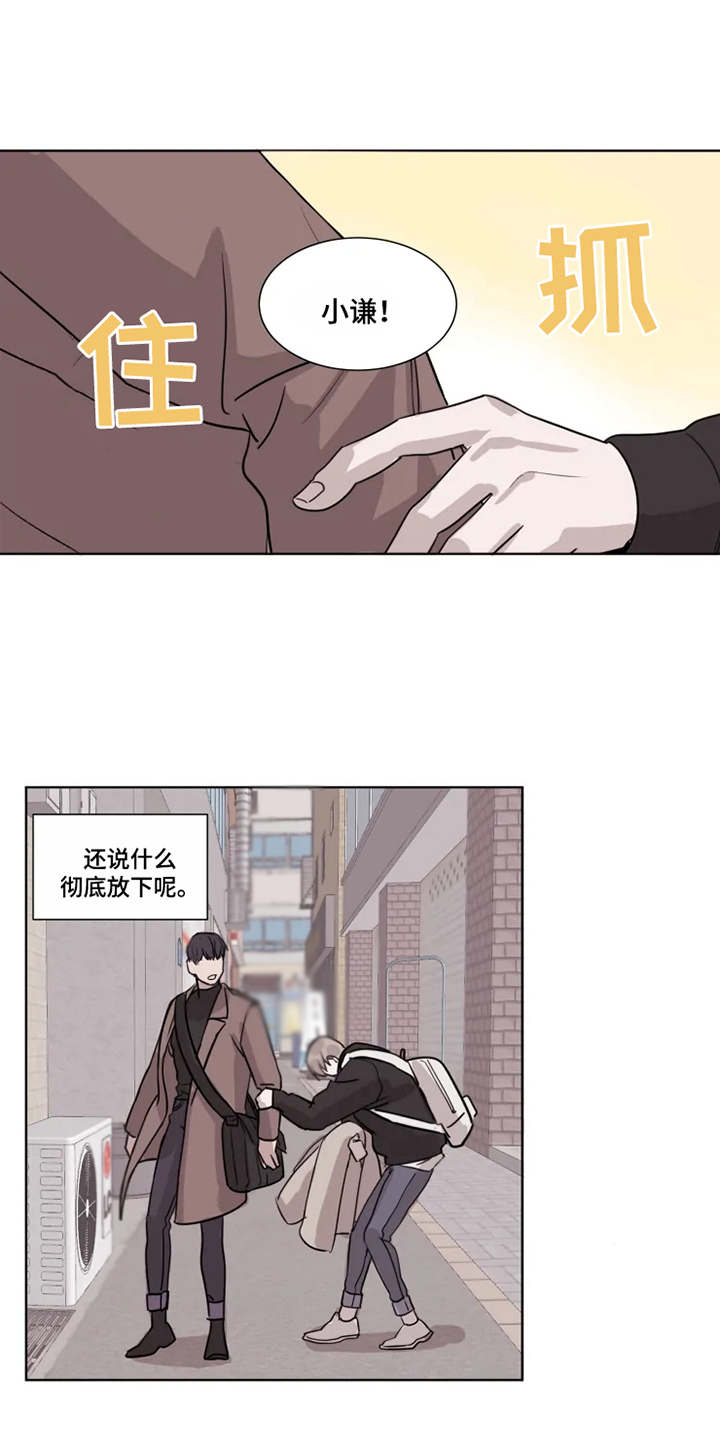 第2话14