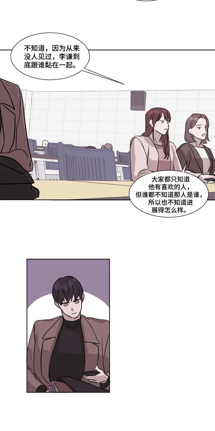 第1话12