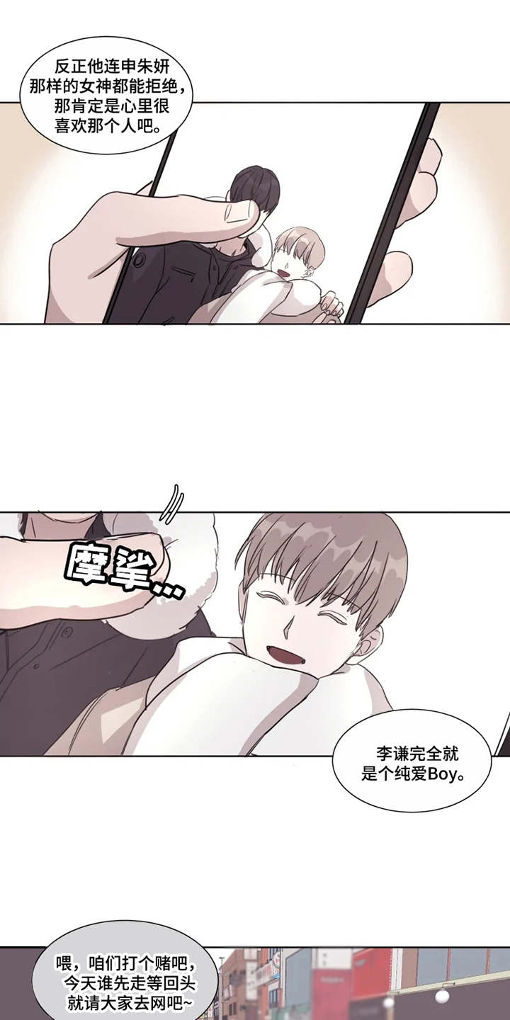 第1话13