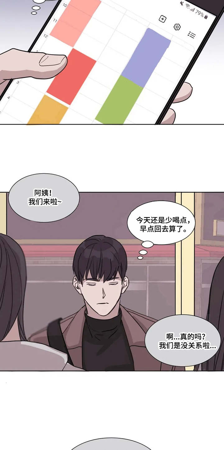 第1话15