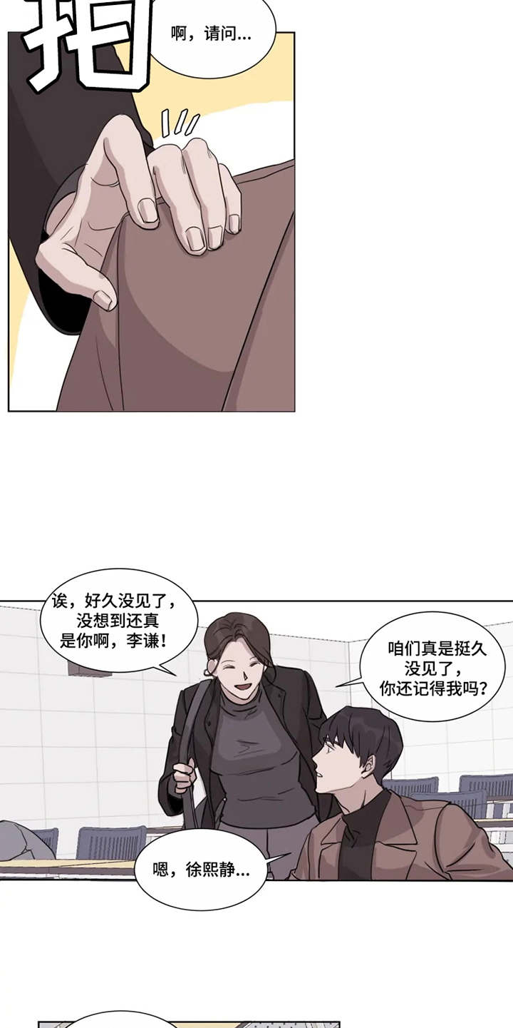 第1话4