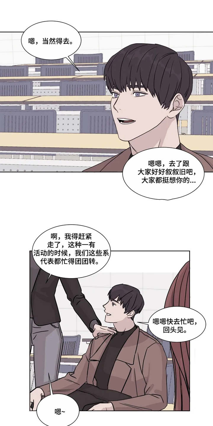 第1话7