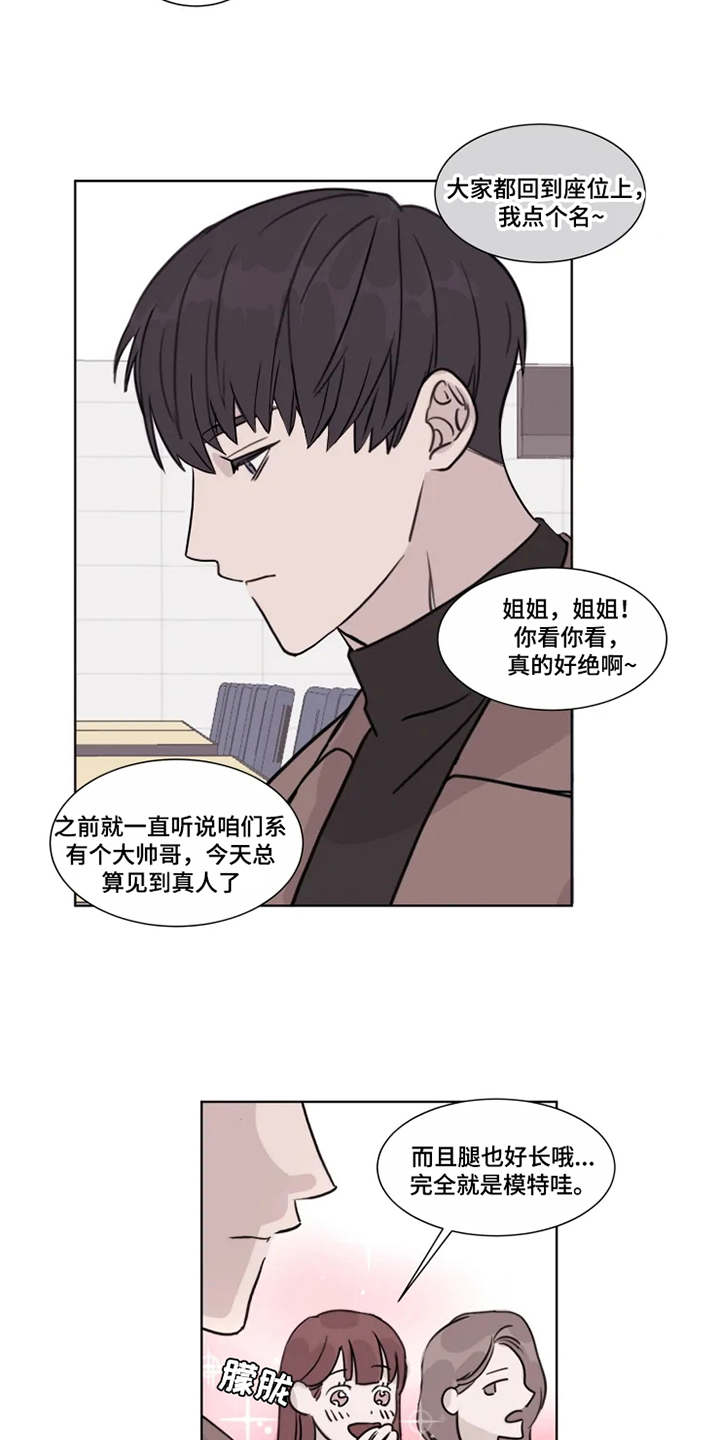 第1话8