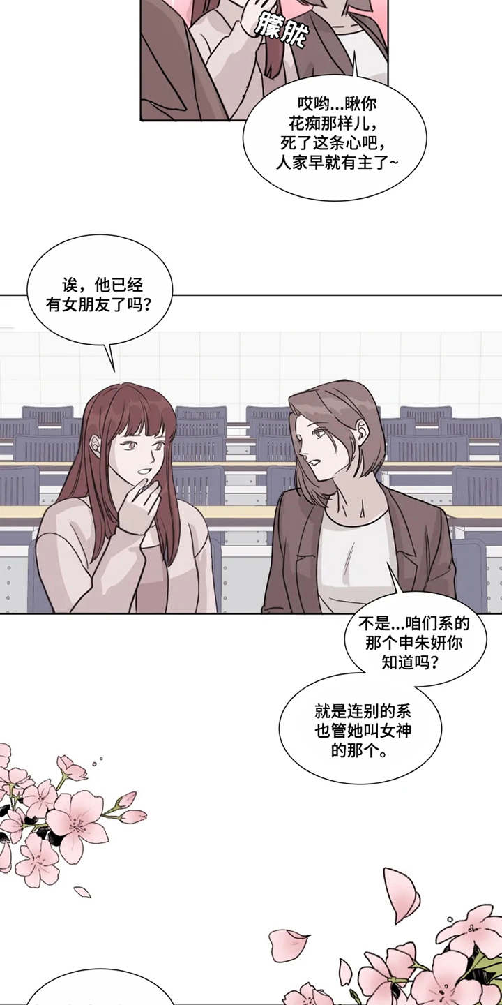 第1话9