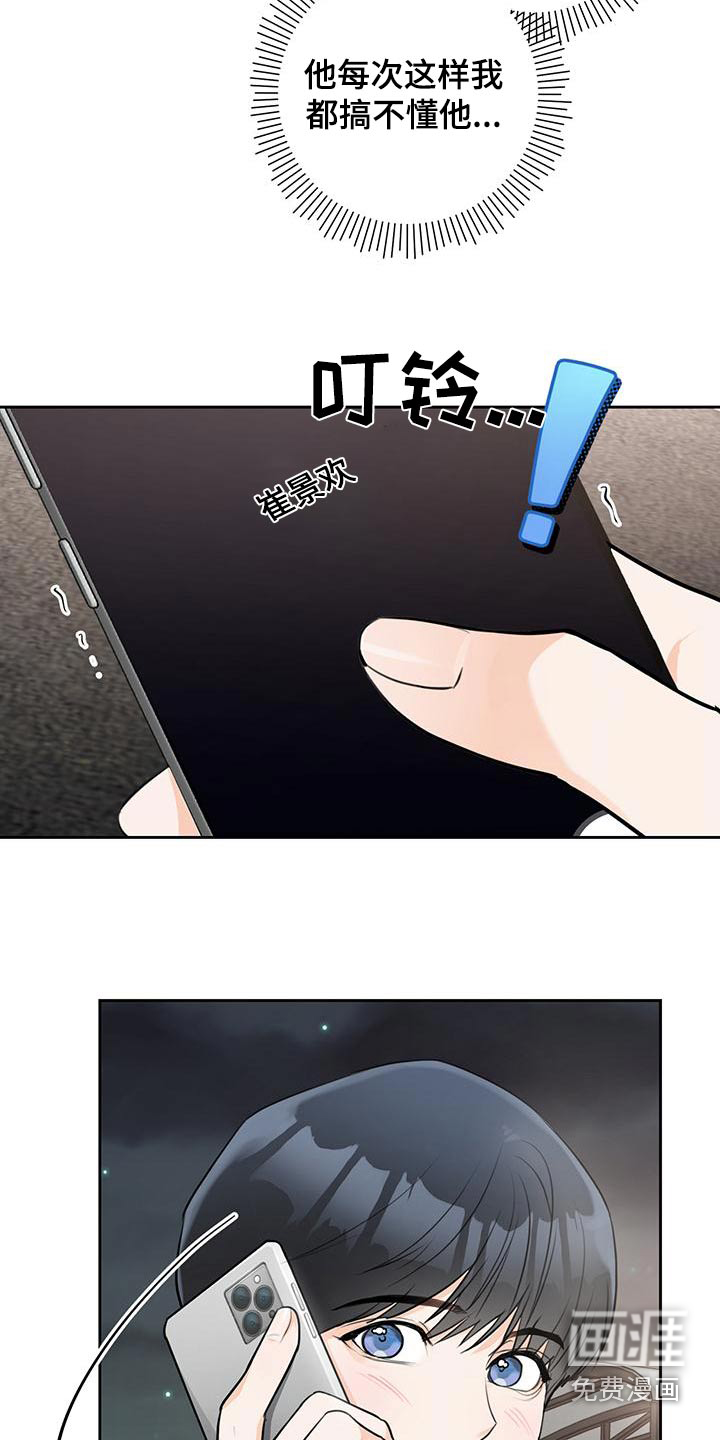 第40话1