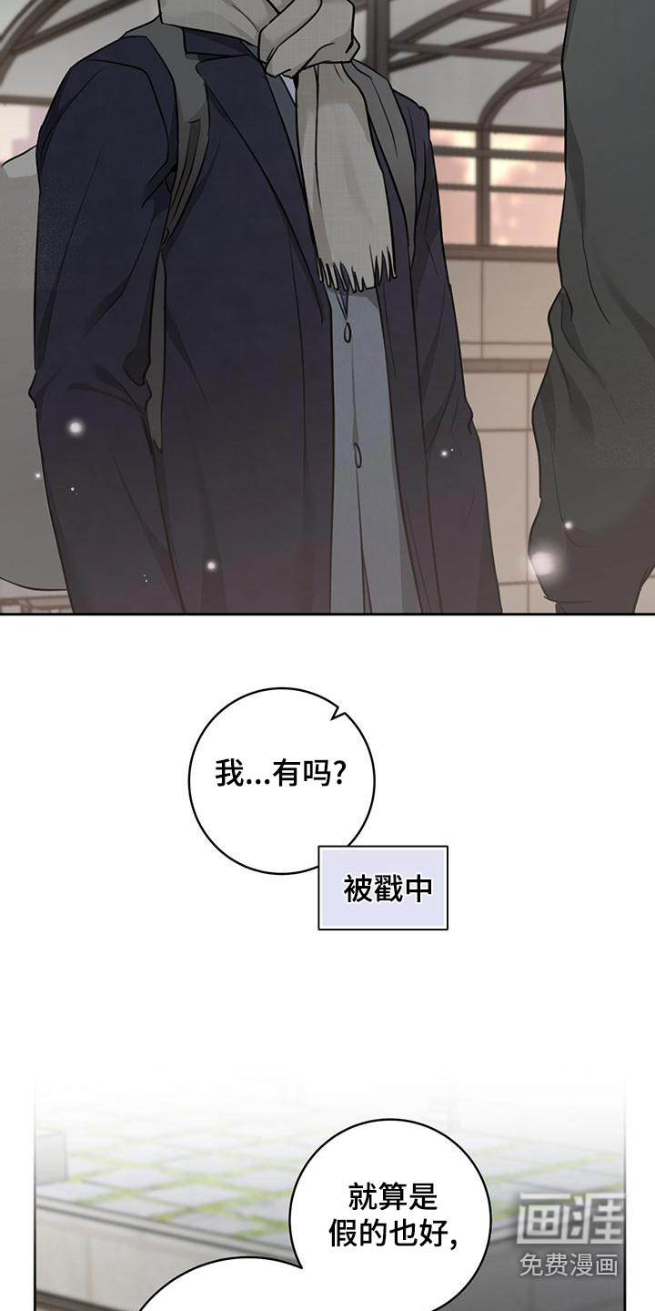 第40话14