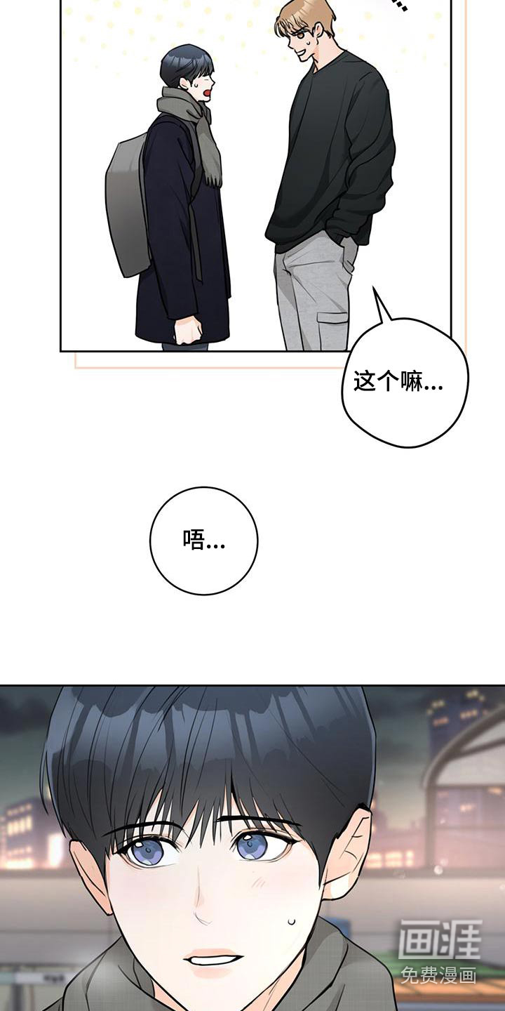 第40话19