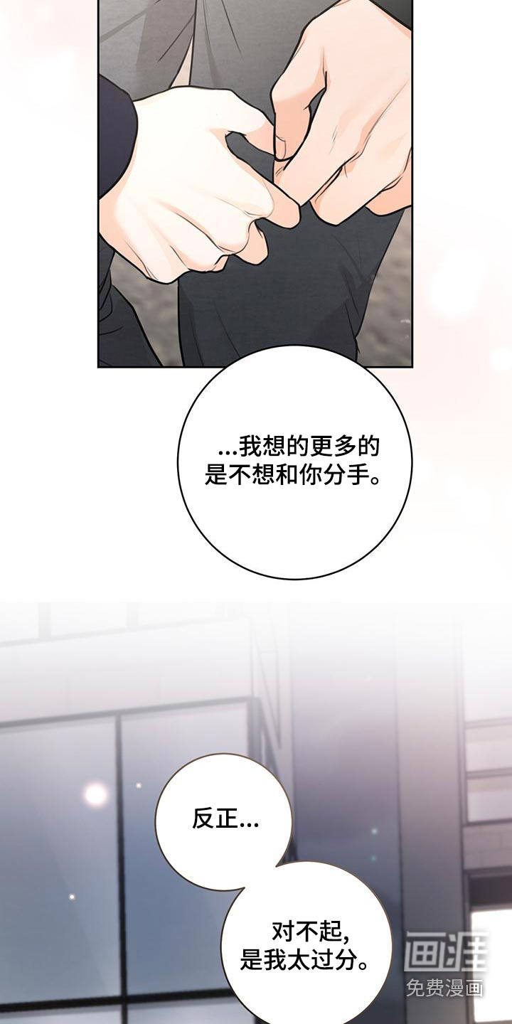 第40话22