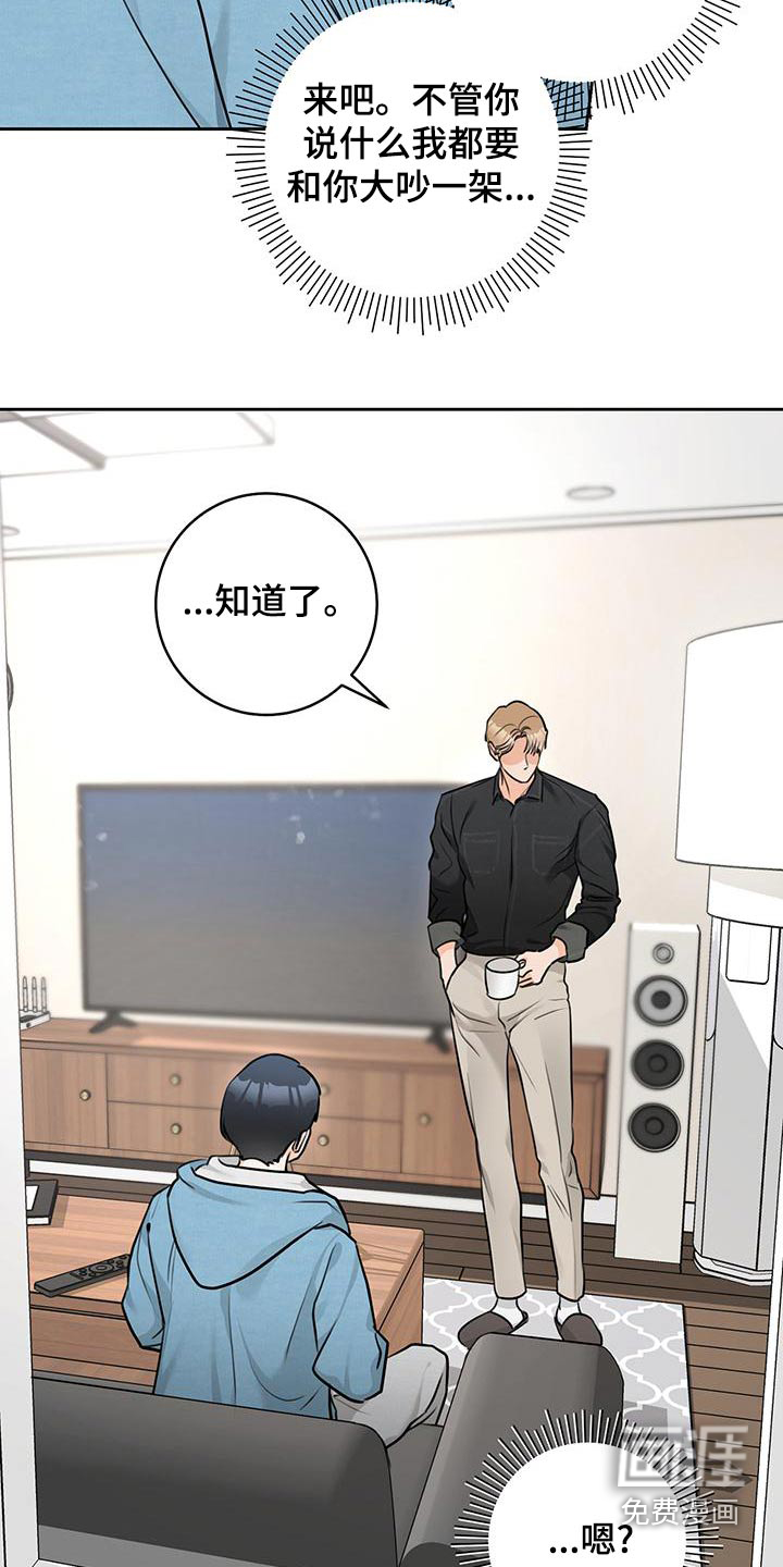 第39话10