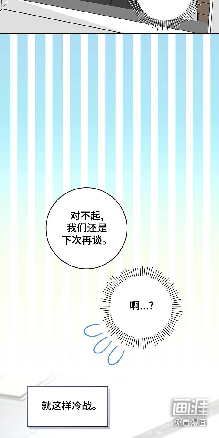 第39话11