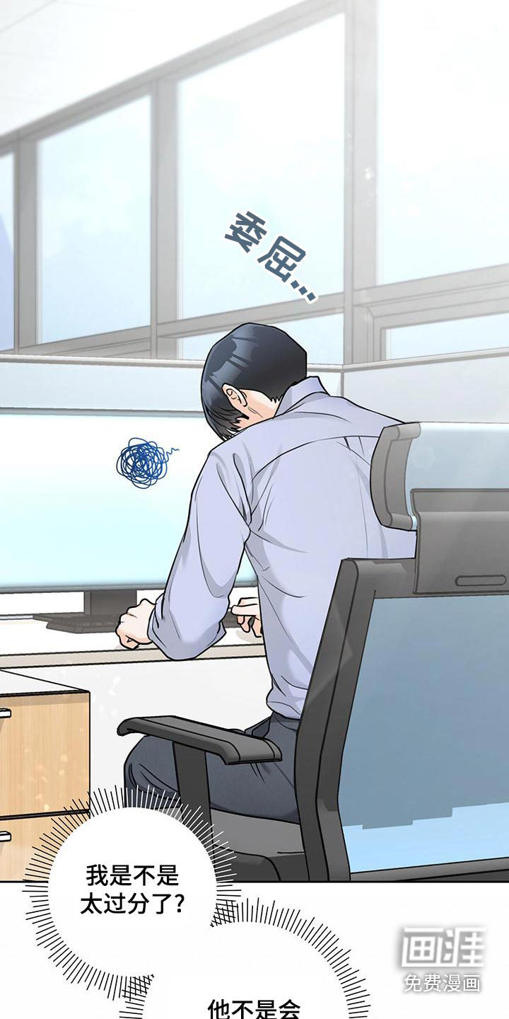第39话12