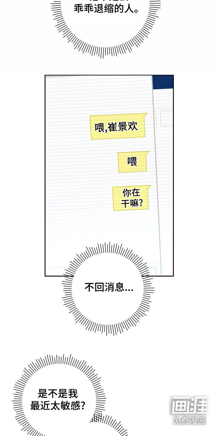 第39话13