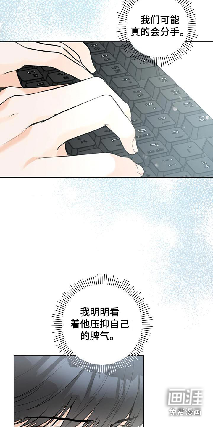 第39话15
