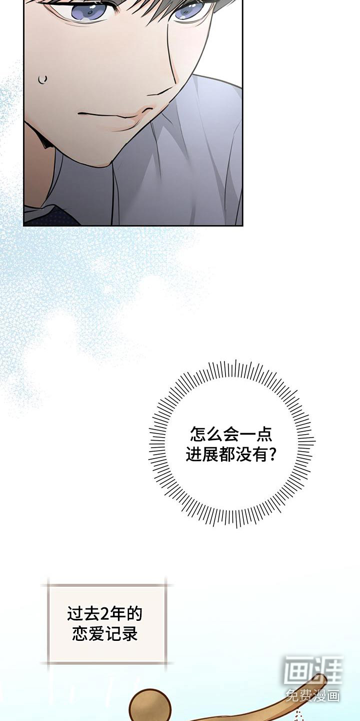第39话16