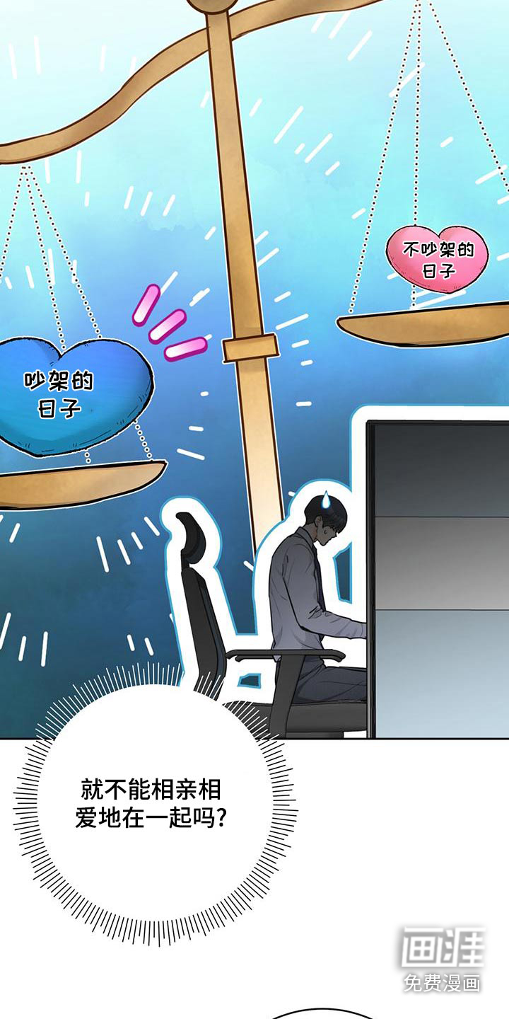 第39话17