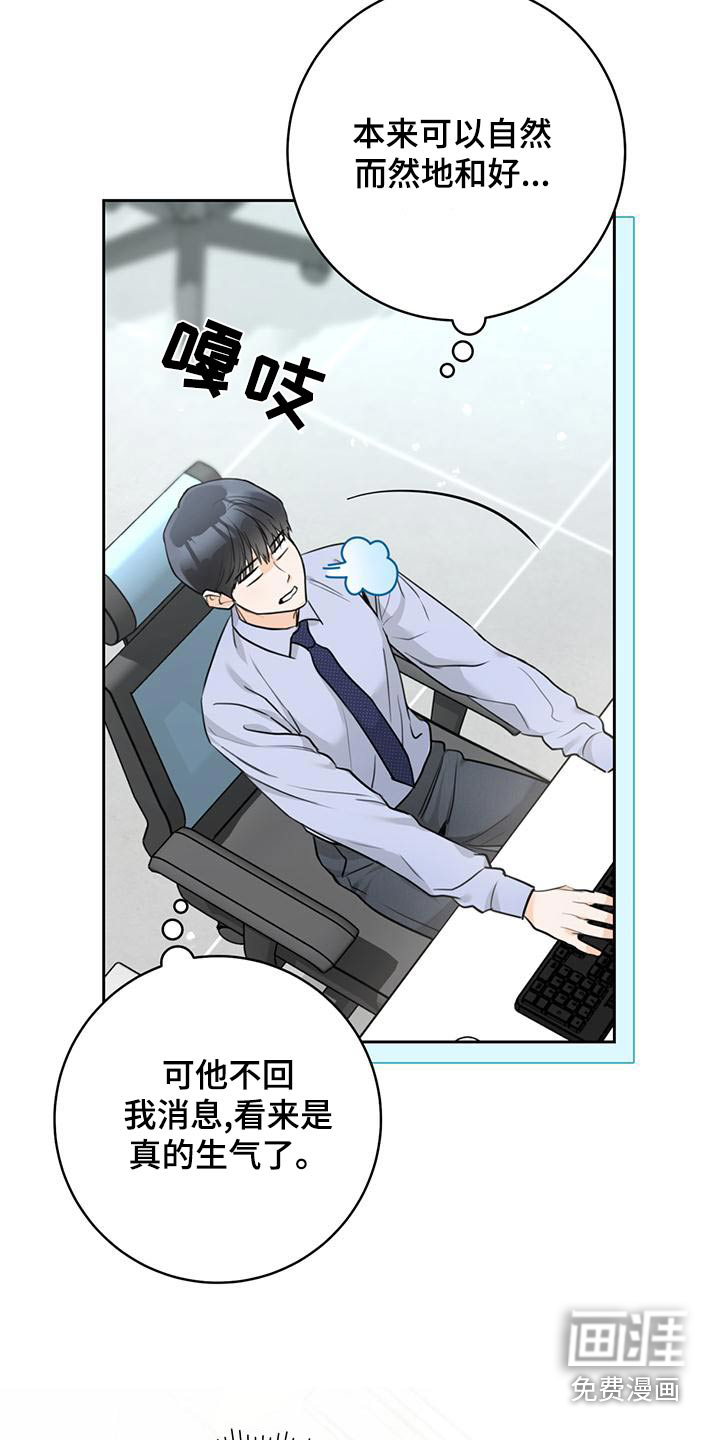 第39话19