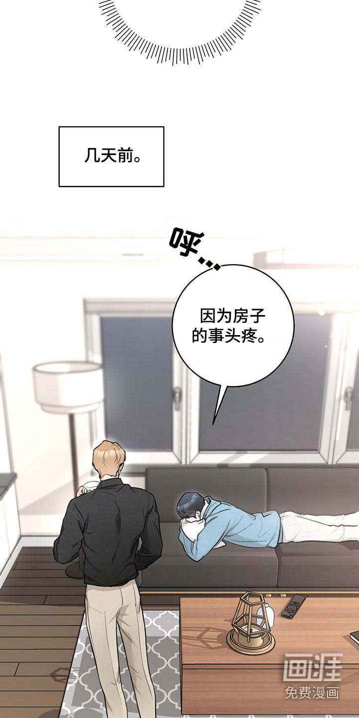 第39话2