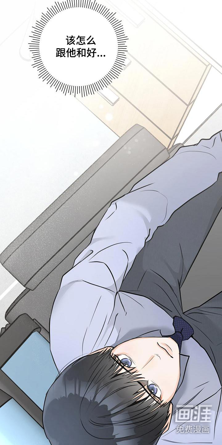 第39话20
