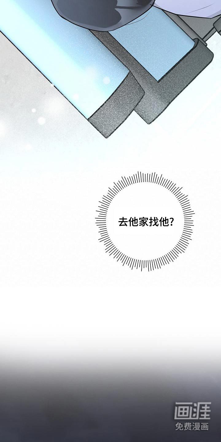 第39话21