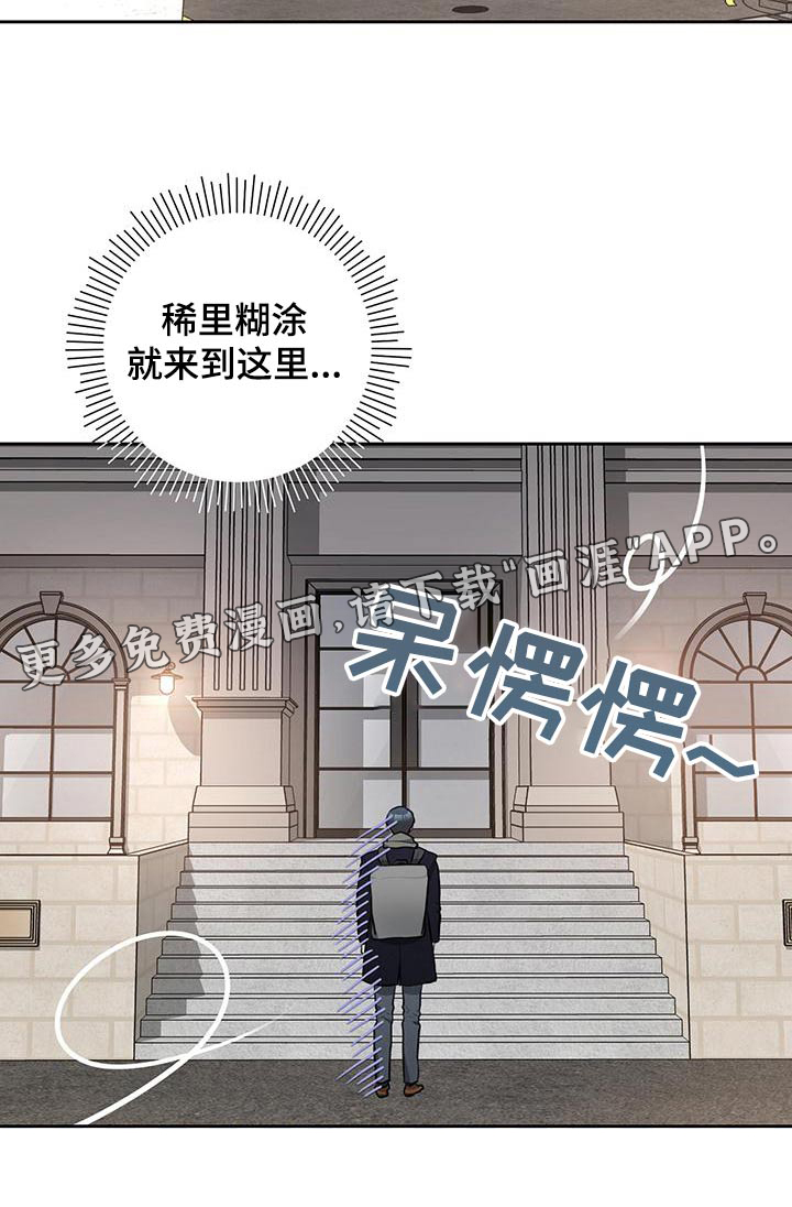 第39话23