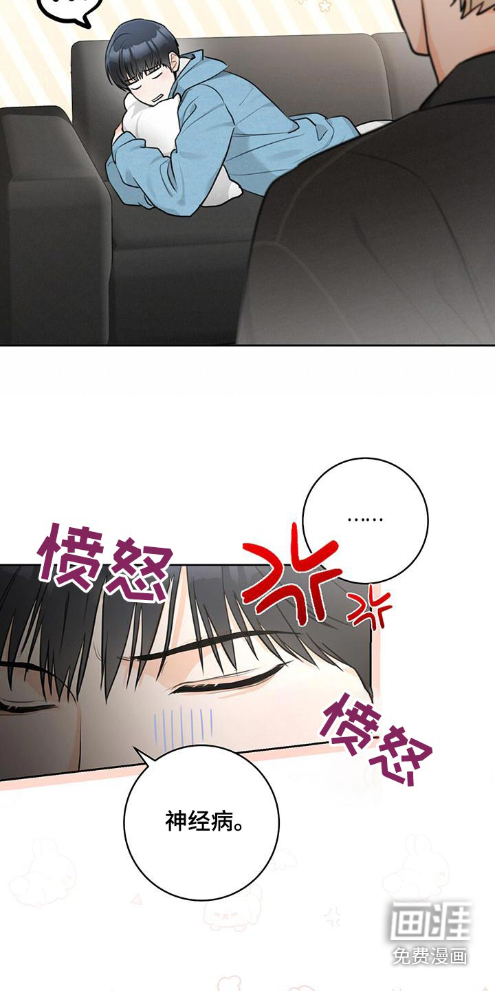 第39话6