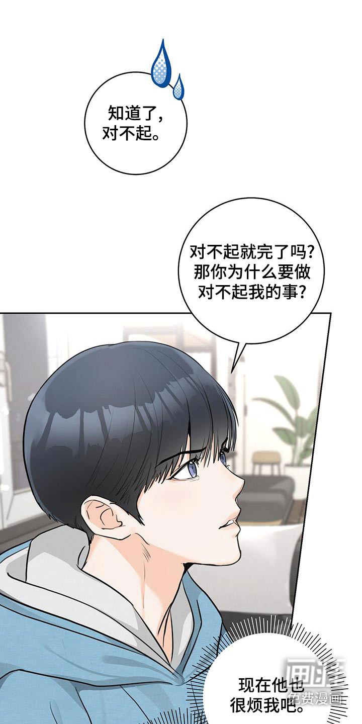 第39话9