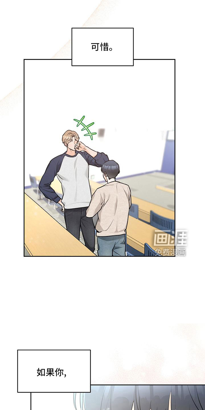 第35话10