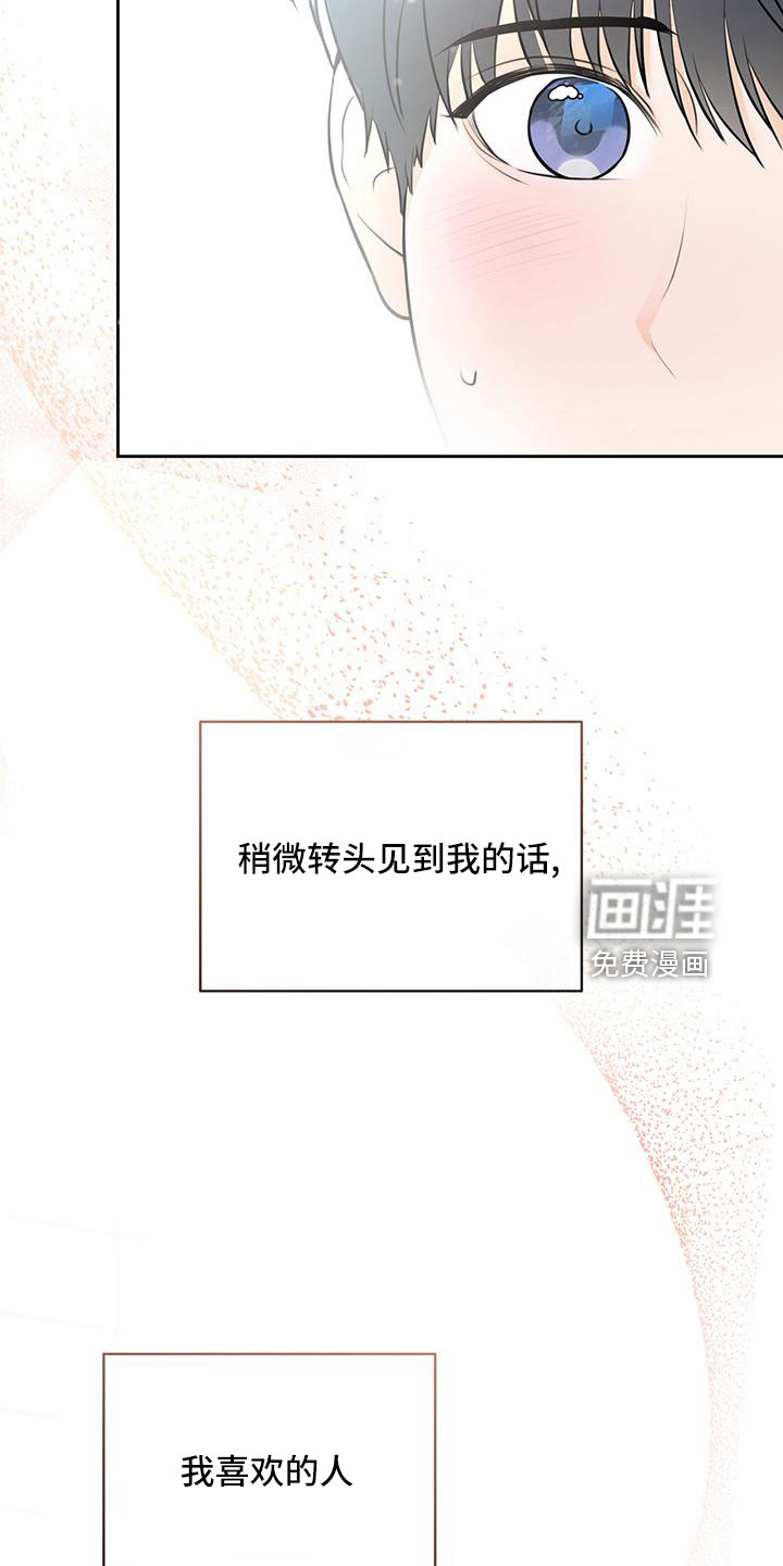 第35话11